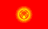 The flag of Kyrgyzstan features a yellow sun with forty rays at the center of a red field. At the center of the sun is a stylized depiction of a tunduk.