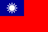 The flag of Taiwan has a red field with a dark blue rectangle in the canton, bearing a white sun with 12 triangular rays.